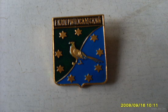 ГЕРБ РОССИИ  "ЕКАТЕРИНОСЛАВСКИЙ  "  РОДНИК