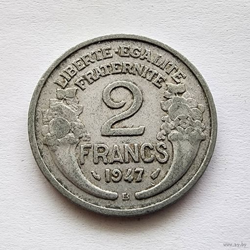 Франция 2 франка, 1947 Отметка монетного двора: "B" - Бомон-ле-Роже