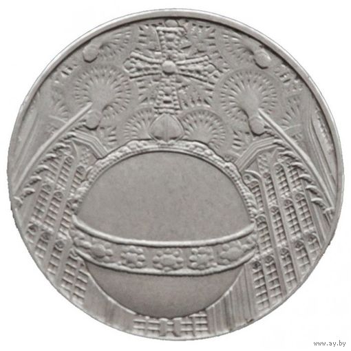Гибралтар 5 пенсов, 2023 Карл III UNC