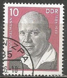 ГДР. Э.Тельман. Лидер рабочего движения. 1975г. Mi#2107.