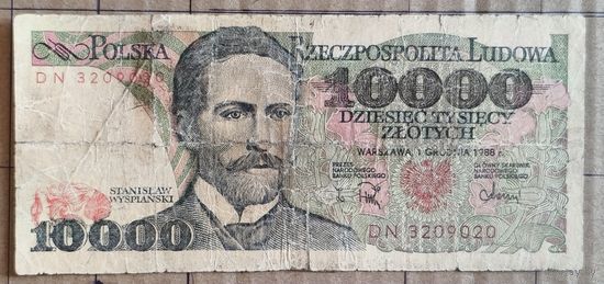 Польша 10000 злотых 1988 г., P:151b, 1 grudnia.. XX