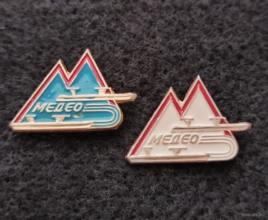Медео. Цена за один. (Д-5)