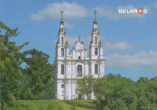 Беларусь 2016 Софийский собор в Полоцке Витебская обл. (Planeta Belarus)