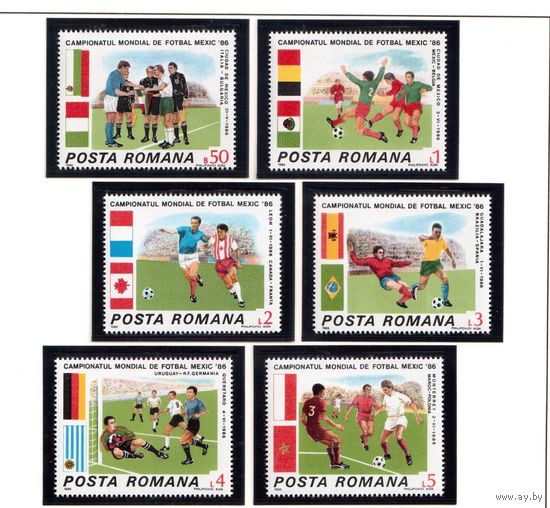 Румыния-1986, (Мих.4260-4265)  **  , Спорт,ЧМ-1986 по футболу(полная серия)