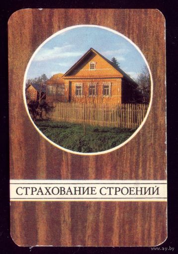Домик в кружке