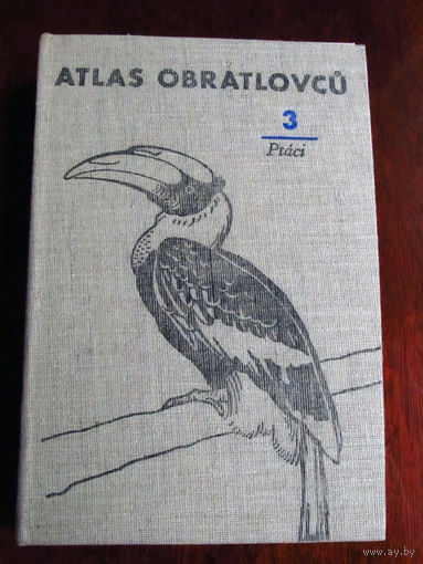 Атлас птиц Атлас позвоночных Часть 3 Птицы Чехословакия Прага 1972 На чешском языке Без русского перевода