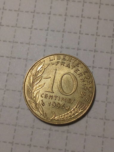 10 сантимов Франция 1996 год
