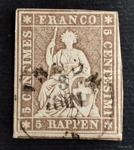 Швейцария. 1854г. Mi13ll. Высокая цена каталога.