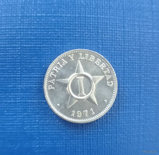 Куба 1 сентаво 1971 год состояние