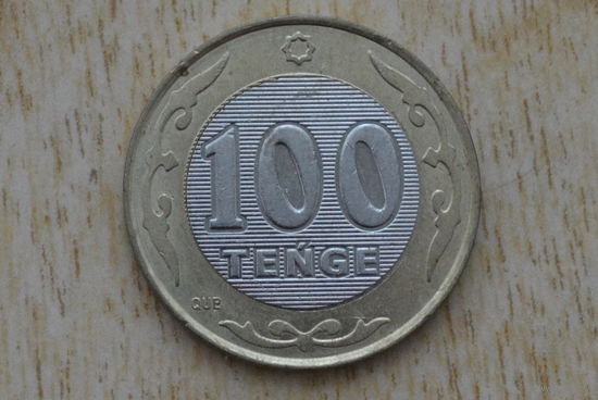 Казахстан 200 тенге 2020