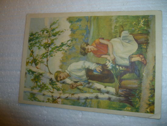 Почтовая карточка "Объяснение" 1955г. СССР.