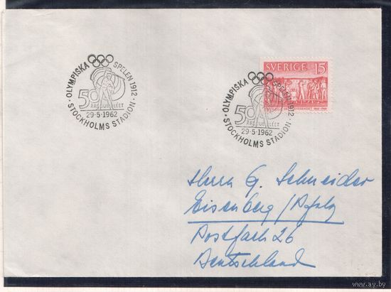 Швеция-1962, , Спорт, Конверт, СГ-50-лет ОИ-1912
