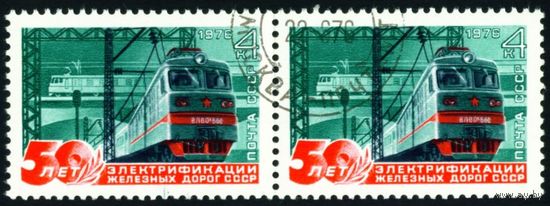 Электрификация железных дорог СССР 1976 год сцепка из 2-х марок