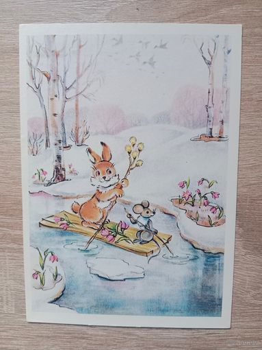 Фирсанова,1988,чистая