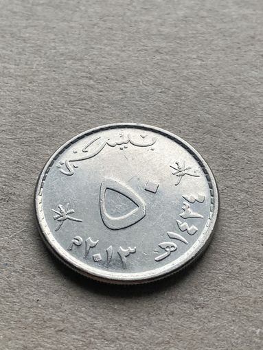 Оман 50 байса 2013 г