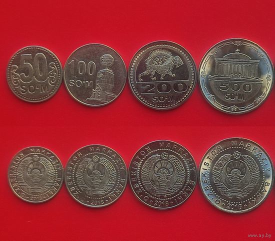 Узбекистан (4 монеты)