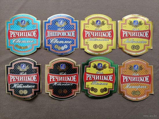 Этикетки пивные по 5 р. за штуку, можно рассчитываться рос. рублями (даже железными), а-13-3 (4031)