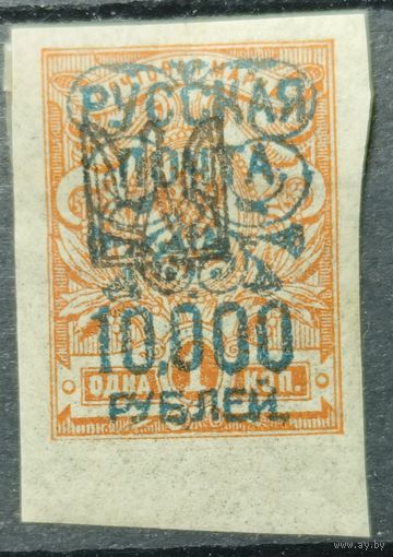 Гражданская Война 1921г.