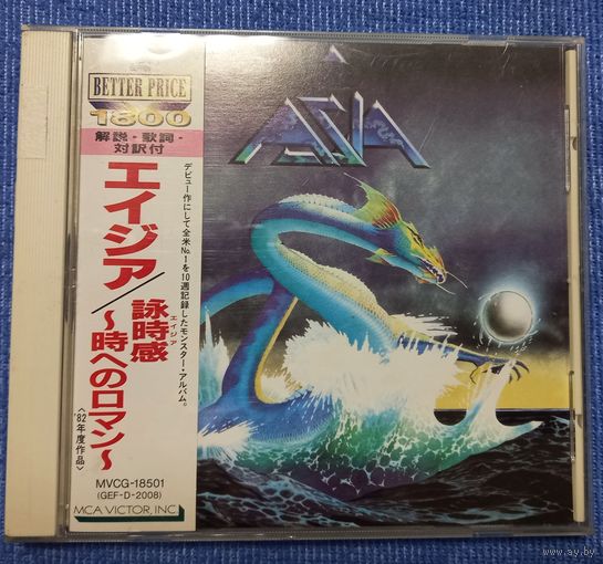 CD,(Japan) Asia – Asia