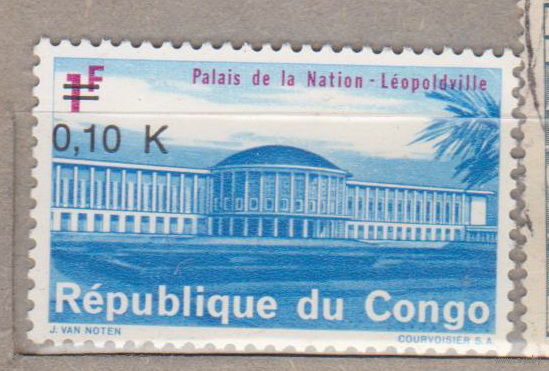 Архитектура Национальный дворец Конго 1970 год лот 5 С НАДПЕЧАТКОЙ ЧИСТАЯ