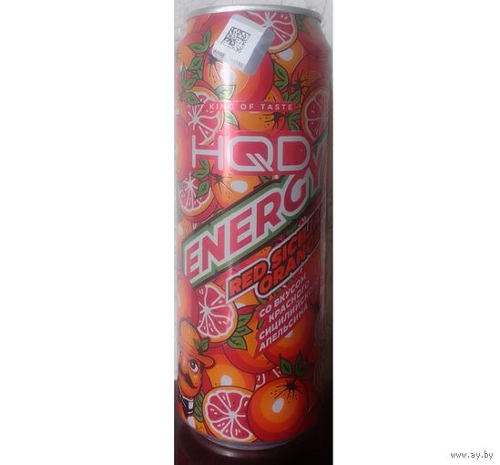 Банка от энергетика HQD со вкусом Красного Сицилийского Апельсина RED SICILIAN ORANGE 450мл HQD 2024 (ОБМЕН/ПРОДАЖА/ТОРГ) 1лот=1шт