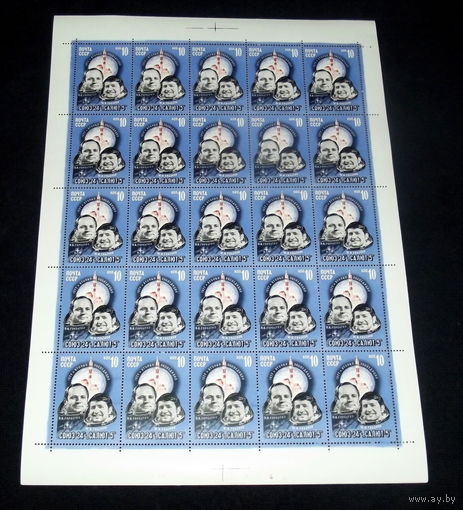 СССР.КОСМОС.РАСПРОДАЖА !!!1977, май. Полет космического корабля ''Союз-24''.Летчики-космонавты В.Горбатко и Ю.Глазков.ЧИСТЫЙ ЛИСТ.