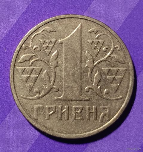 1 гривна 2001 г  Украина