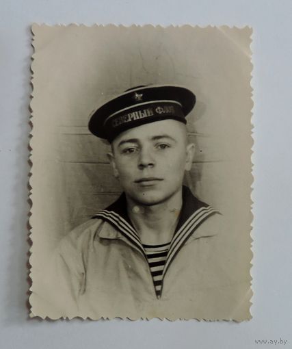 Фото матроса Северного флота СССР. 1958г. Размер 8.10.5 см.