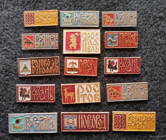 Города СССР. Орёл, Казань, Великие Луки, Кострома, Ростов, Брянск, Волоколамск и другие. Цена за один. (Е-3)