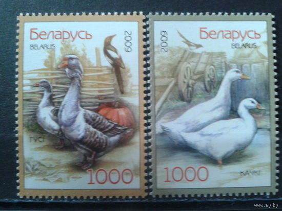 2009 Домашняя птица** Полная серия