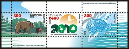 Почтовый блок 76 "Международный год биоразнообразия"