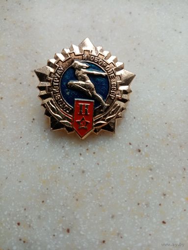 ЗНАЧОК ГТО (II)