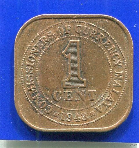 Малайя 1 цент 1943