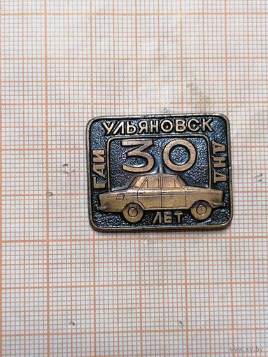 30 лет ДНД ГАИ Ульяновск.