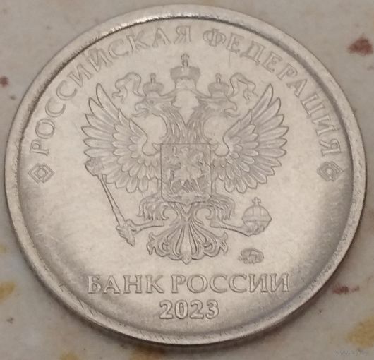 1 рубль 2023 ммд. Возможен обмен