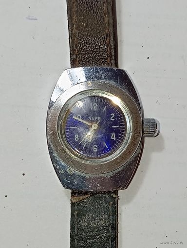 Часы механические  ЗАРЯ . С рубля .