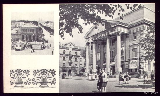 1967 год Могилёв Кинотеатр Родина