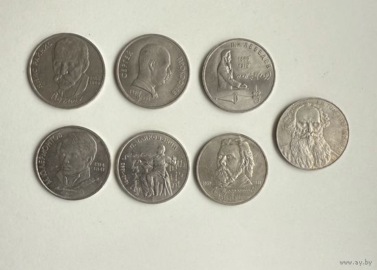 Юбилейные монеты 1 рубль цена за единицу