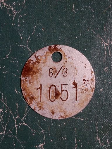 Лот по Вермахту