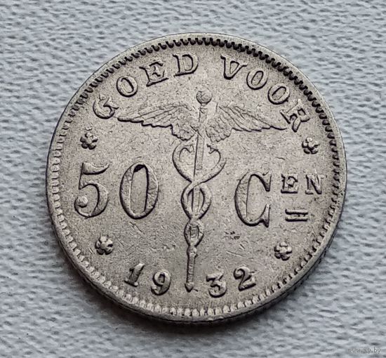 Бельгия 50 сантимов, 1932 BELGIE' 3-14-56