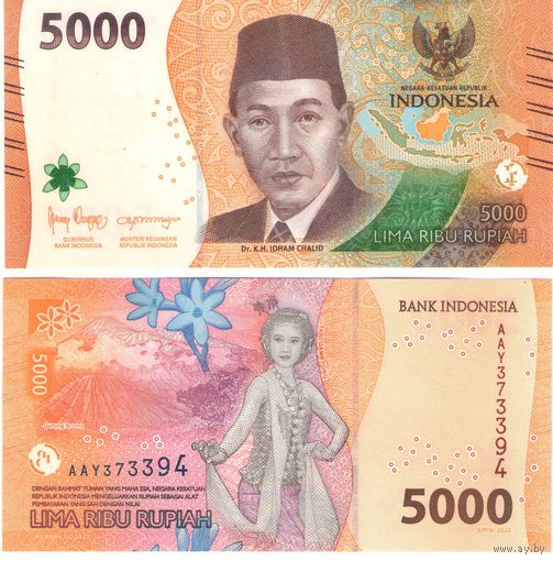 Индонезия 5000 рупий 2022 год UNC