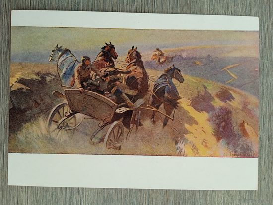 1958. Греков. Тачанка