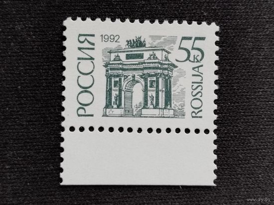 Россия 1992