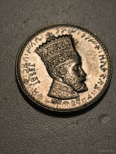 25 matona Ethiopia