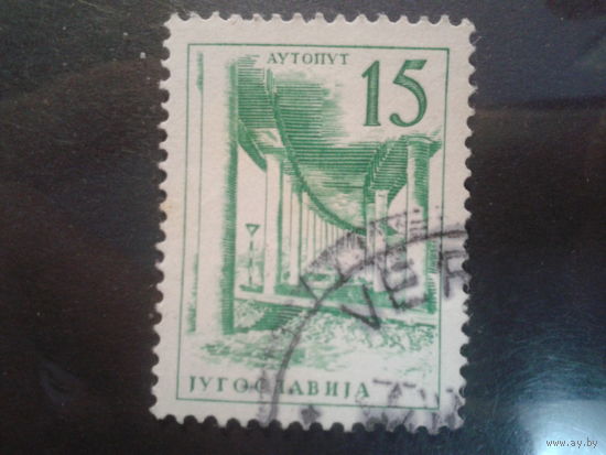 Югославия, 1961. Подземный переход автодороги Загреб-Любляна.