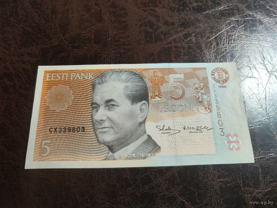 Эстония 5 крон образца 1994 года AUNC p76