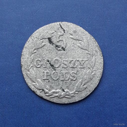 5 ГРОШ 1827 FH РЕДКАЯ (R)!!! СОХРАН!!!