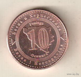 Босния и Герцеговина 10 фенинг 2025