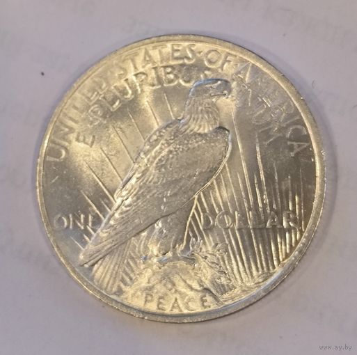 Доллар мирный 1922 США. Белоснежный орёл!