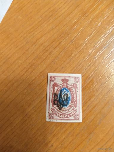 1918 Гражданская война в России Украина УНР Одесса 2  герб (3-3)